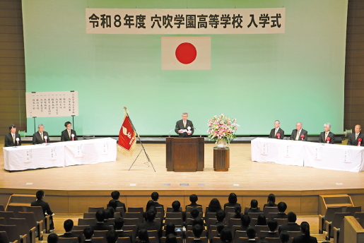 4月の行事
